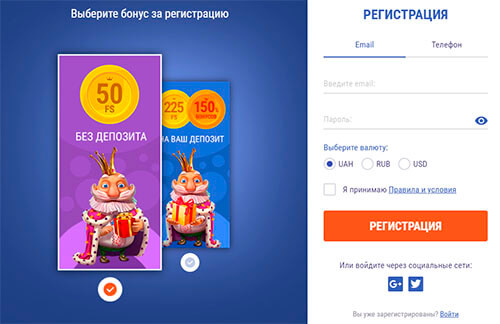 Солотокинг Регистрация Регистрация в казино Кинг