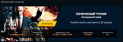 Турниры казино Рил Эмперор