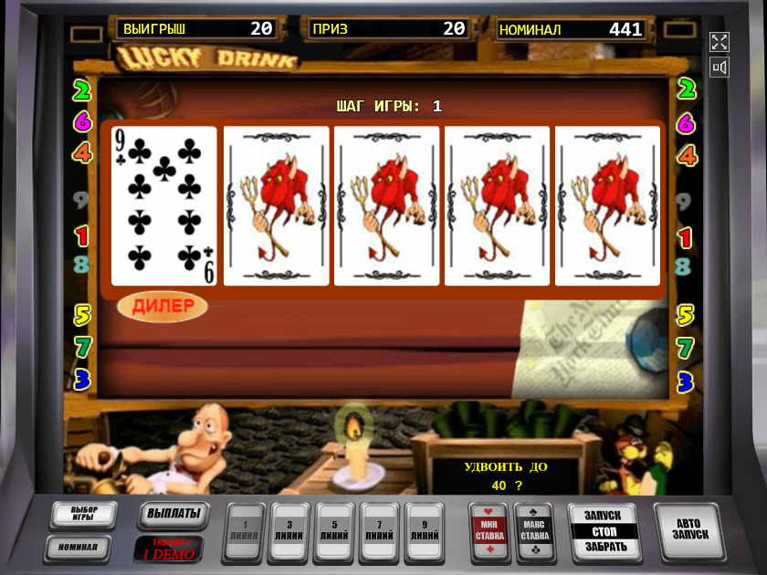 Риск-игра Лаки Дринк Риск Черти